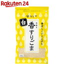かどや 香(かおり)すりごま 白 55g