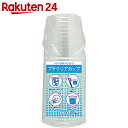 プチクリアカップ P-9020 90ml