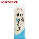 【ケース販売】北海道地粉 ひやむぎ 200g×10個