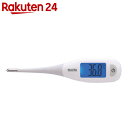 タニタ 電子体温計 20秒予測+実測 バックライト付 BT-471-GY グレー