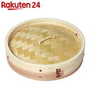 竹の精(Takenosei) 中華セイロ 直径18cm 蓋 19004A 1コ入