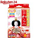 においがつかない 人形用防虫剤 わらべ 8コ入...