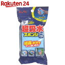 水滴ちゃんとふき取り 超吸水スポンジブロック 110ml 1...