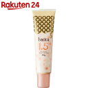 ハチカ ディープリペア ブースターヘアパック1.5 150g...