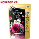 ソフラン アロマリッチ ジュリエット スイートフローラルアロマの香り 詰替用特大 1210ml