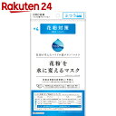 花粉を水に変えるマスク +4花粉対策 ふつう 3枚入