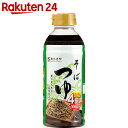 寿ãŒãã‚„ ãã°ã¤ã‚†(4倿¿ƒç¸®) 350ml