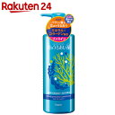 海のうるおい藻 うるおいケアリンスインシャンプー ポンプ 520ml