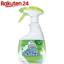 スクラビングバブル 99.9%除菌バスクリーナー アップルの香り 本体 400ml