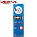 ヴィート ヴィートメン 除毛クリーム 敏感肌用 105g...