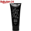 ウブランファム バンボンボディジェル ノワール 200g...