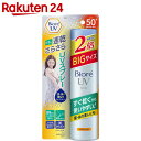 【企画品】ビオレ UV 速乾さらさらスプレー SPF50+ ...