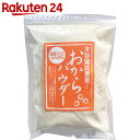 丸文食品 おからパウダー 国産大豆100%使用 450g