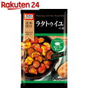 オーマイ ほめDELI ラタトゥイユの素 2-3人前 35.5g
