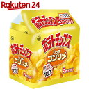 湖池屋 ポテトチップス リッチコンソメ 28g×5個パック