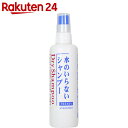 フレッシィ ドライシャンプー スプレータイプ 150ml【HOF06】【rank_review】