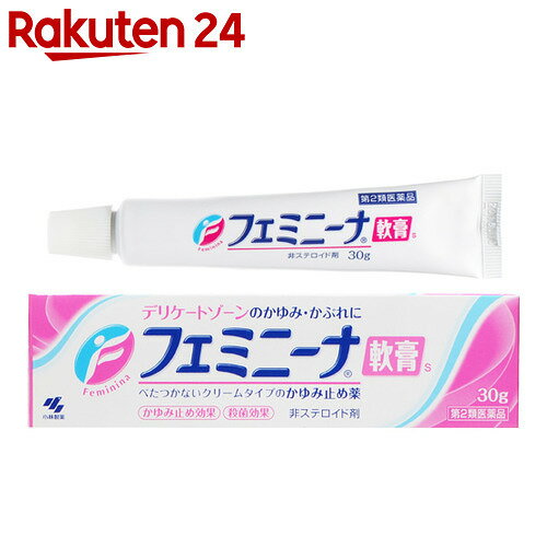 【第2類医薬品】フェミニーナ軟膏S 30g【楽天24】★税抜1880円以上送料無料★[フェミニーナ 皮膚の薬/デリケートゾーン/軟膏]【イチオシ】