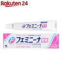 【第2類医薬品】フェミニーナ軟膏S 30g【楽天24】★税抜1880円以上送料無料★[フェミニーナ 皮膚の薬/デリケートゾーン/軟膏]【イチオシ】