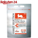 フェレットセレクション パフォーマンス 1.5kg