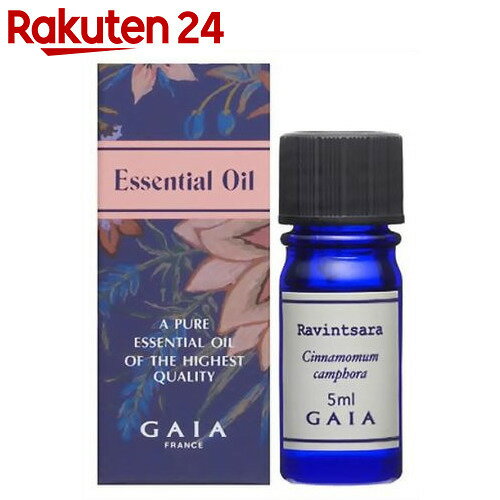 ガイア ラヴィンサラ 5ml【楽天24】[ガイア ラベンサラ]...:rakuten24:10079972