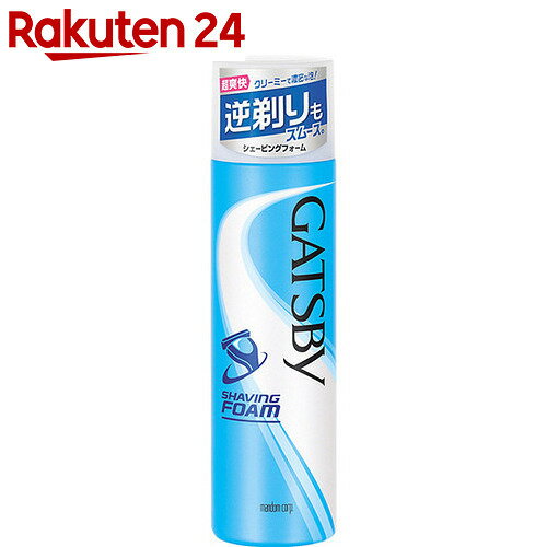 ギャツビー シェービングフォーム 170g【楽天24】[ギャツビー シェービングフォーム]【BOX】...:rakuten24:10021249