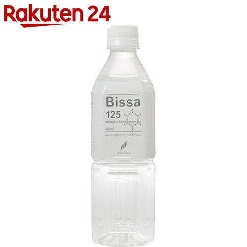 のむゲルマニウム Bissa125 500ml×24本【楽天24】[ビレモ ゲルマニウムイオン水]...:rakuten24:10233897