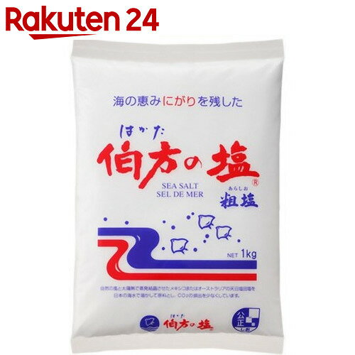 伯方の塩 粗塩 1kg