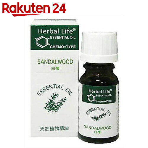 生活の木 エッセンシャルオイル サンダルウッド 10ml【楽天24】[Herbal Lif…...:rakuten24:10097902