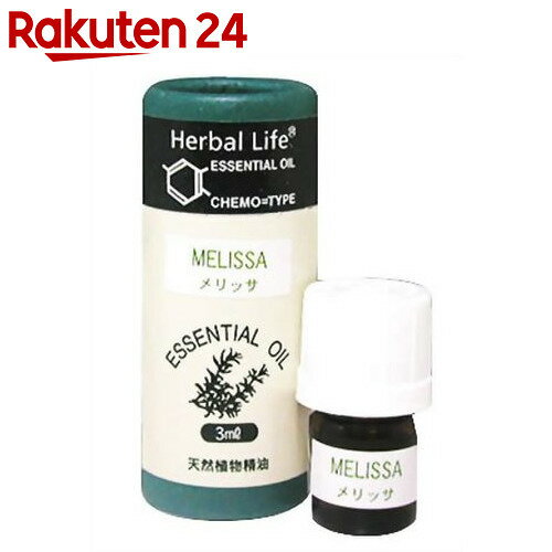 生活の木 Herbal Life メリッサ 3ml【楽天24】[Herbal Life(ハ…...:rakuten24:10399046