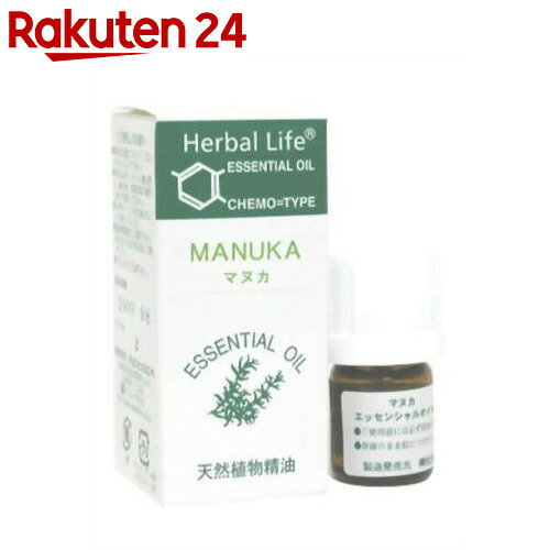 生活の木 Herbal Life マヌカ 3ml【楽天24】[Herbal Life(ハーバルライフ...:rakuten24:10080017