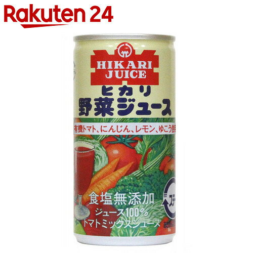 ヒカリ 野菜ジュース(無塩) 190g×30缶【楽天24】【ケース販売】[ヒカリ 野菜ジュース]...:rakuten24:10247641