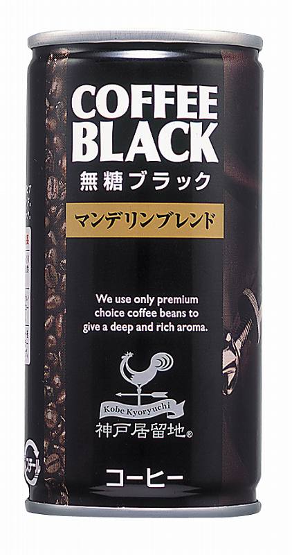 神戸居留地ブラックコーヒー缶190G30本入り【販 売：飲 物 屋】【税込3900円以上で送料無料】