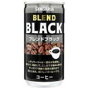 サンガリア　ブレンドブラック180g30本入り【販 売：飲 物 屋】【税込3900円以上で送料無料】