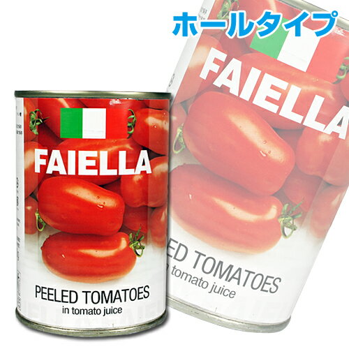 直輸入ホールトマト缶 400g　FAIELLA PEELED TOMATOES 1缶【販売：よろずやマルシェ】【税込3900円以上で送料無料】