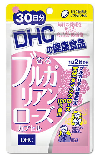 香るブルガリアンローズカプセル　30日分 DHCの健康食品 【販売：DHC】【税込3900円以上で送料無料】【HLS_DU】