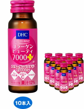 DHCコラーゲンビューティ7000プラス【販売：DHC】【税込3900円以上で送料無料】【HLS_DU】