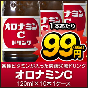 大塚製薬オロナミンC120ml瓶X10本【販売：激安ディスカウントワン】【税込3900円以上で送料無料】