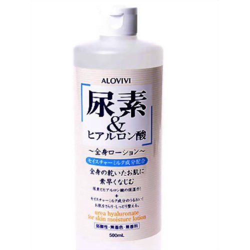 アロヴィヴィ 尿素&ヒアルロン酸全身ローション 500ml【販売：ケ ン コ ー コ ム】【税込3900円以上で送料無料】【HLS_DU】