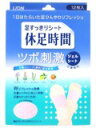 足すっきりシート休足時間 ツボ刺激ジェルシート足裏専用 12枚入【販売：ケ ン コ ー コ ム】【税込3900円以上で送料無料】【あす楽対応】