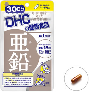 亜鉛 30日分【栄養機能食品(亜鉛)】【販売：DHC】【税込3900円以上で送料無料】【HLS_DU】