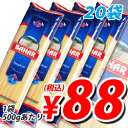 輸入品 パスタ バハール（デュラム小麦100％）500g 20袋 