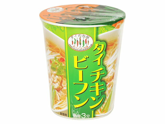 タイの台所カップタイチキンビーフン50g【販売：タイの台所オンラインショップ】【税込3900円以上で送料無料】