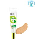 DHC薬用アクネケアコンシーラー(ナチュラルオークル02 自然な明るさの肌色)【販売:DHC】【楽天24】【あす楽対応】【税込3900円以上で送料無料】