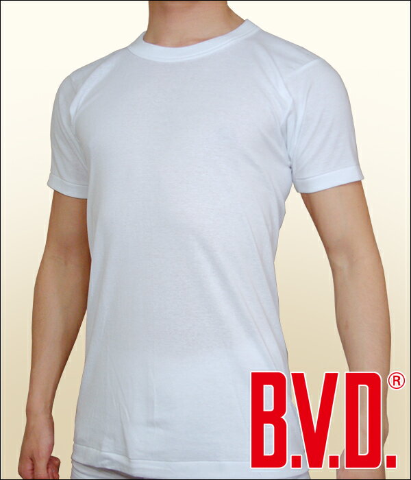BVD NEW STANDARD 丸首半袖シャツ2枚組ホワイトE563【販売：BVD】【税込3900円以上で送料無料】