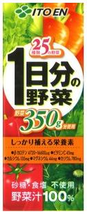 伊藤園　1日分の野菜　200 X 24本入