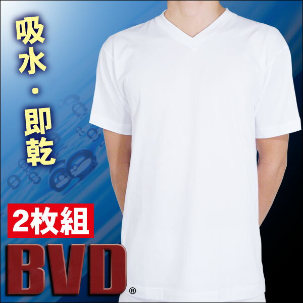 BVD NEW BASIC STYLE VネックTシャツ2枚組ホワイトNB204【販売：BVD】【税込3900円以上で送料無料】