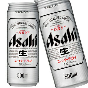 【送料無料】アサヒ　スーパードライ　生　500ml　24缶　ケース売り【販売：ドリンク屋アルコール館】【あす楽対応】