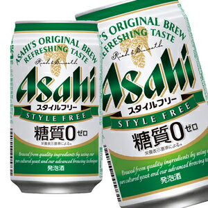 アサヒ　スタイルフリー　発泡酒　350ml　6缶パック【販売：ド リ ン ク 屋 アルコール館】【税込3900円以上で送料無料】