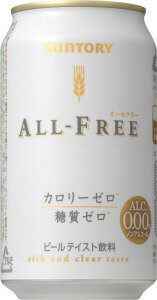 サントリー　オールフリー　ノンアルコールビールテイスト飲料　缶　350ml 24缶　ケース売り 