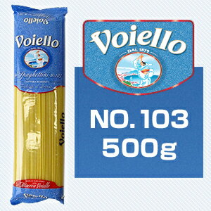 ヴォイエロNo103　スパゲッティーニ（1.7mm）　500g Voiello【販売：トスカニー＠イタリアワイン＆食材 】【税込3900円以上で送料無料】